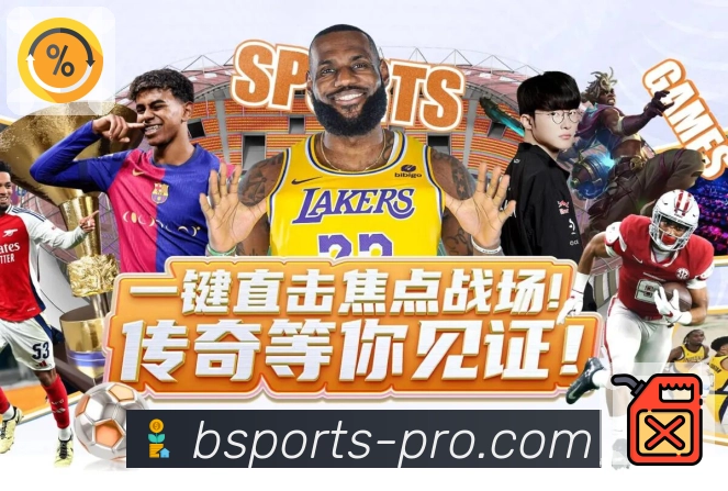b体育